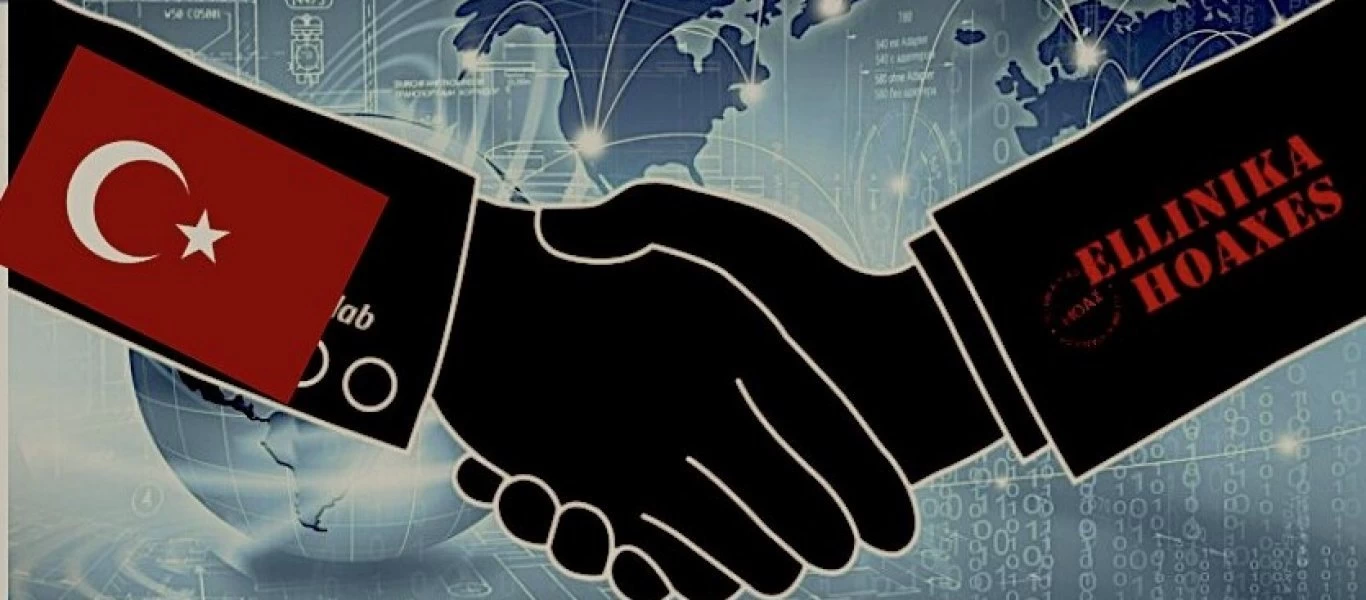 Η νέα απάτη από τα Ellinika Hoaxes: Πώς επιχειρούν να καλύψουν την επικοινωνία του ΣΕΑ Θ.Ντόκου με τους Τούρκους